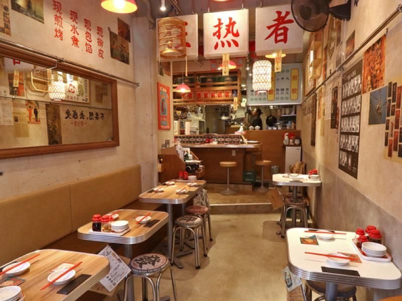 湘南餃子マニアのアルバイト・バイト求人情報-02