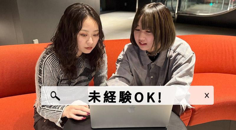 株式会社Ascension　池袋オフィスのアルバイト・バイト求人情報-03