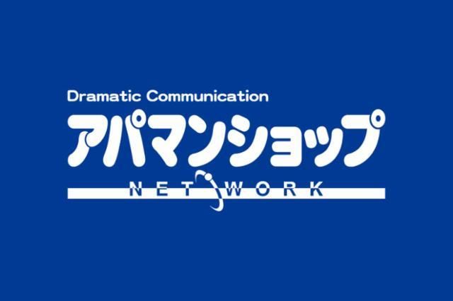 Apaman Property株式会社　東海支社のアルバイト・バイト求人情報-02