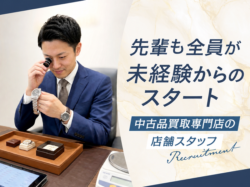 株式会社JOKERの求人・転職情報