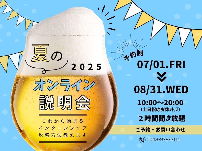 社会福祉法人平徳会