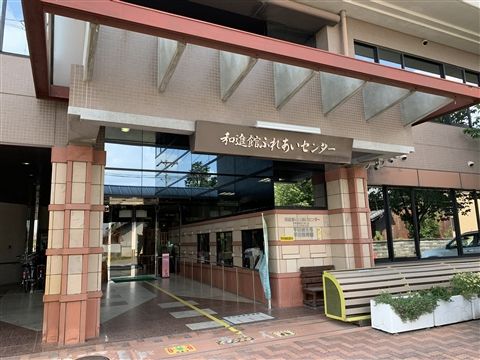 デイサービスセンター 平田豊生苑の求人情報