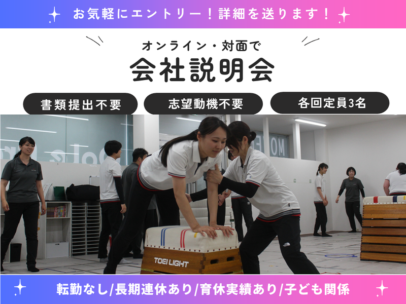 株式会社クォーレ