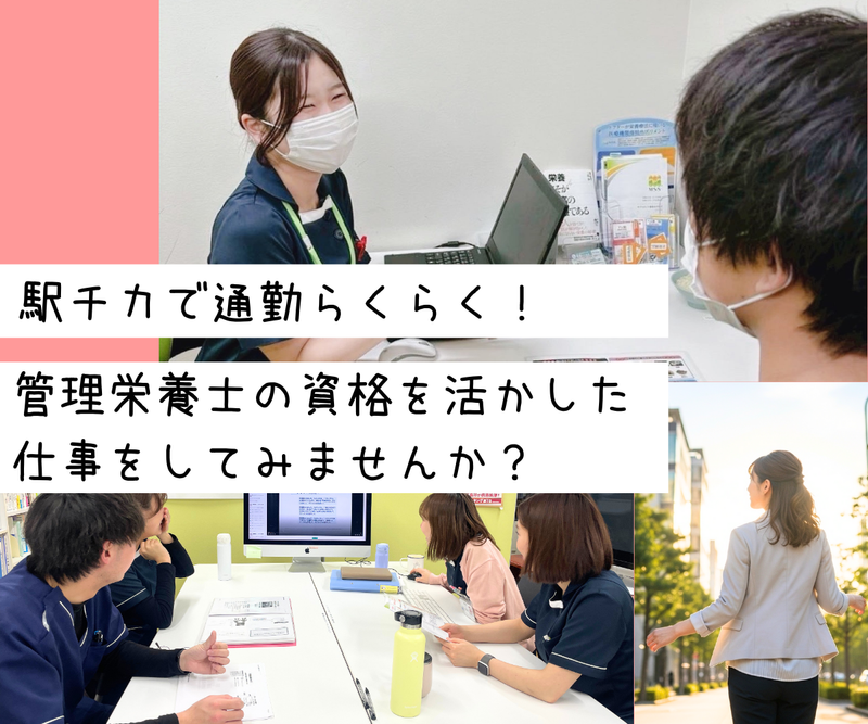 東京田園調布駅前呼吸器内科・内科クリニックのアルバイト・バイト求人情報-02