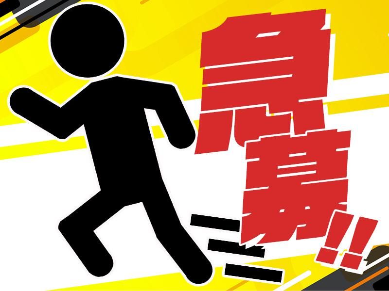 株式会社ライズクレストのアルバイト・バイト求人情報-06