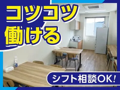 トランコムEX中日本株式会社 海津ロジスティクスセンターのアルバイト・バイト求人情報-07