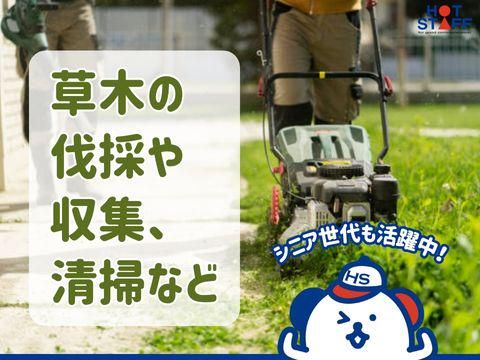 株式会社ホットスタッフ五日市(42)のアルバイト・バイト求人情報-02