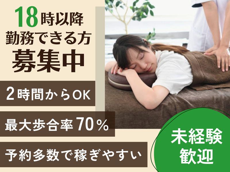 株式会社ＬＥＭＯＮＥＤの求人・転職情報