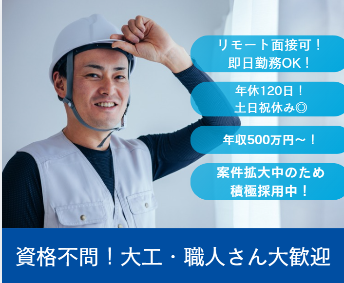 株式会社ＳＥＶＥＮ　ＴＲＵＳＴの求人・転職情報