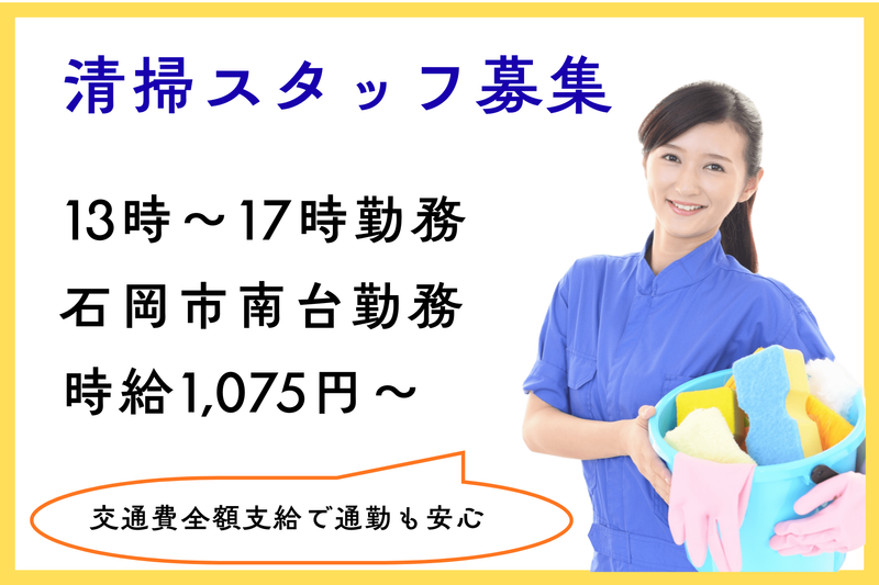 株式会社裕生のアルバイト・バイト求人情報-15