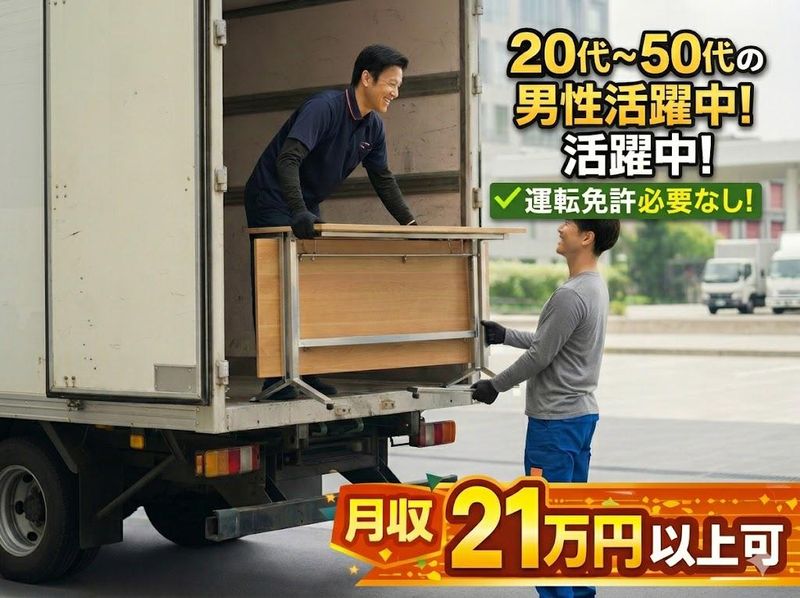 株式会社テイルズケア