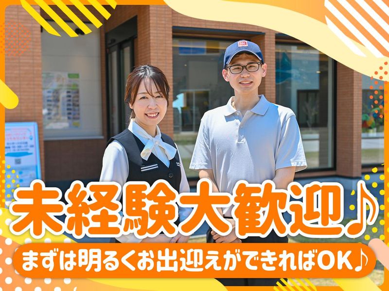 ABCハウジング　草津住宅公園のアルバイト・バイト求人情報-02