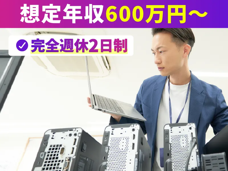 株式会社クロップス・クルーの求人・転職情報