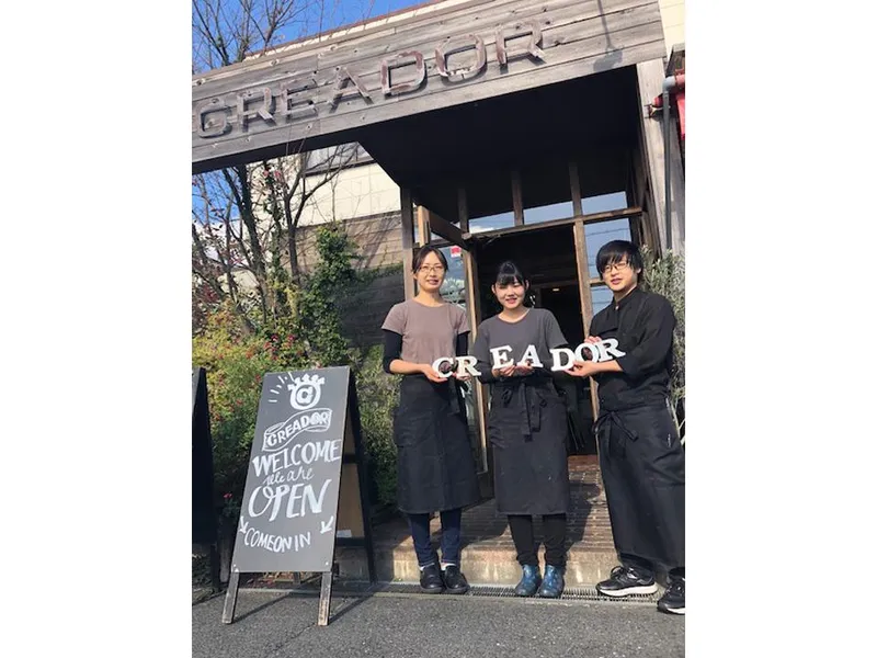 CREADOR津店のアルバイト・バイト求人情報