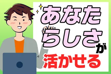 株式会社ＩＭＡＥＤＡの求人・転職情報