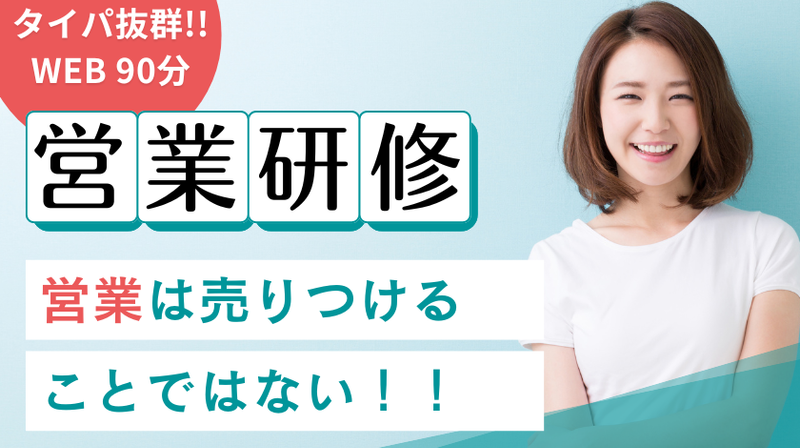 株式会社ウィーズ