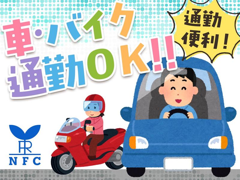 株式会社リンカンエヌエフシー