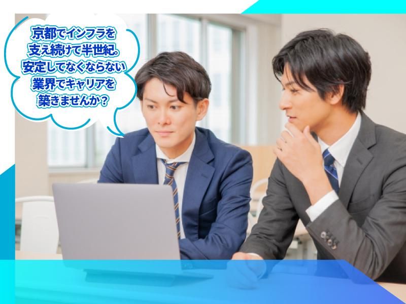 株式会社ユーズの求人・転職情報