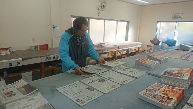 株式会社アウンズ・ヤナギハラ　伊東営業所の求人情報