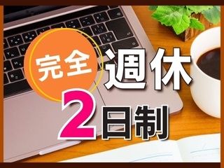 株式会社 ヒューマントラストのアルバイト・バイト求人情報-14