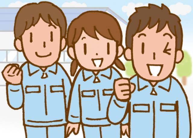 株式会社マサミチ