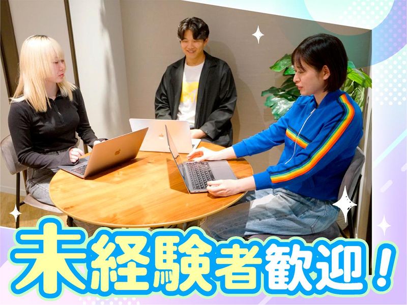株式会社アクシスワンのアルバイト・バイト求人情報-05