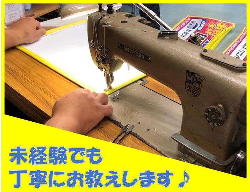 カメレオン株式会社のアルバイト・バイト求人情報-05
