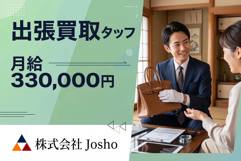 株式会社CHLの求人・転職情報