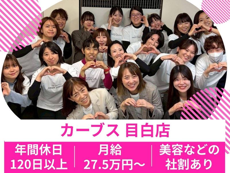 株式会社Ｅｎｇｅｌｓの求人・転職情報