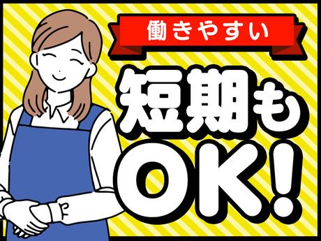 テイケイトレード株式会社の求人情報