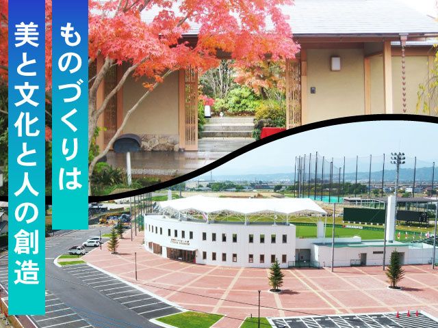 株式会社坂本工業の求人・転職情報
