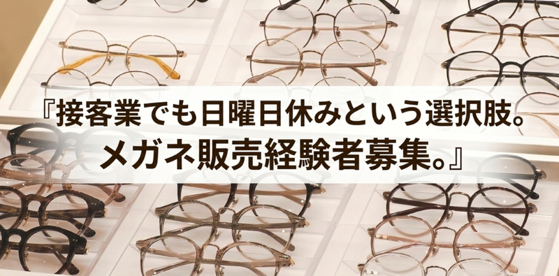 株式会社コバヤシの求人・転職情報