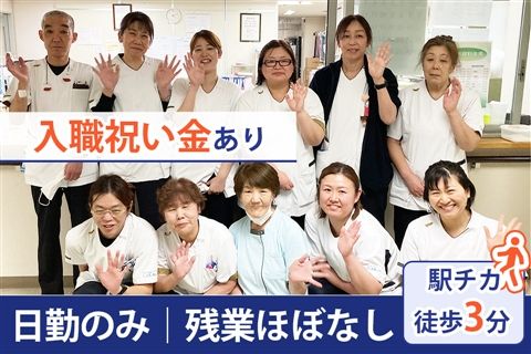 医療法人仁心会（社団）の求人・転職情報