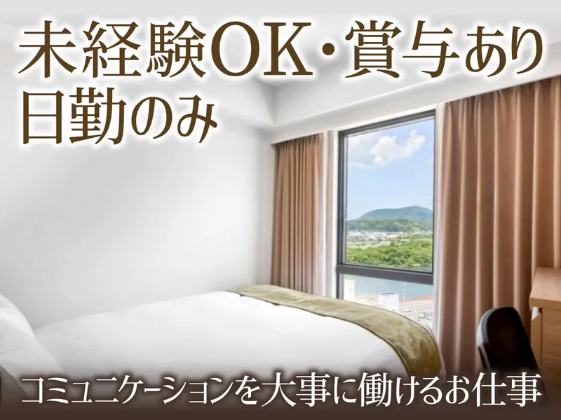 ベルバリュー株式会社の求人・転職情報