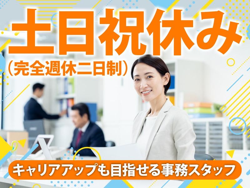 株式会社ビリーブの求人・転職情報