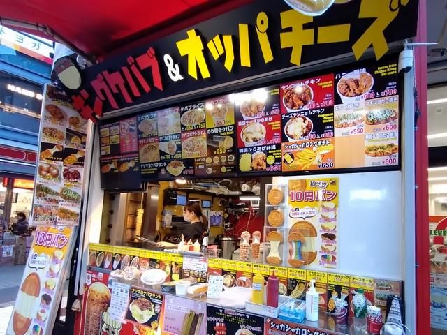 キングケバブ&オッパチーズのアルバイト・バイト求人情報-01