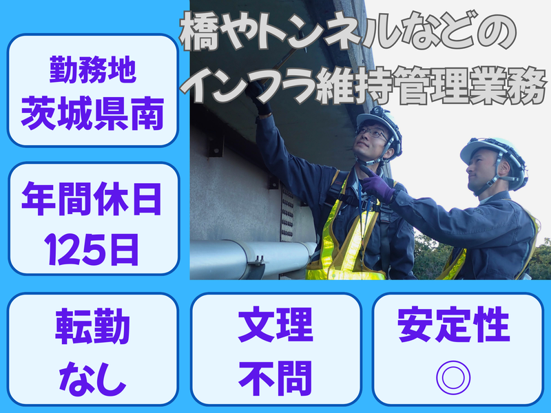 株式会社 KSK