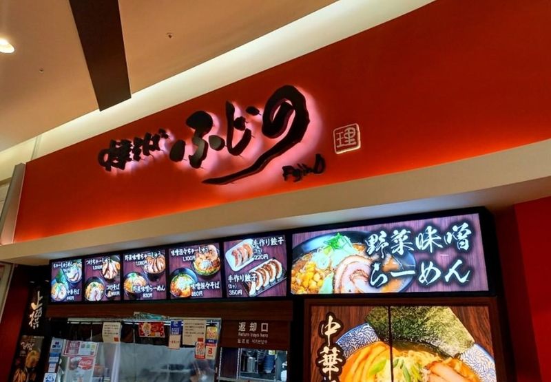 株式会社ミナトFSの求人・転職情報