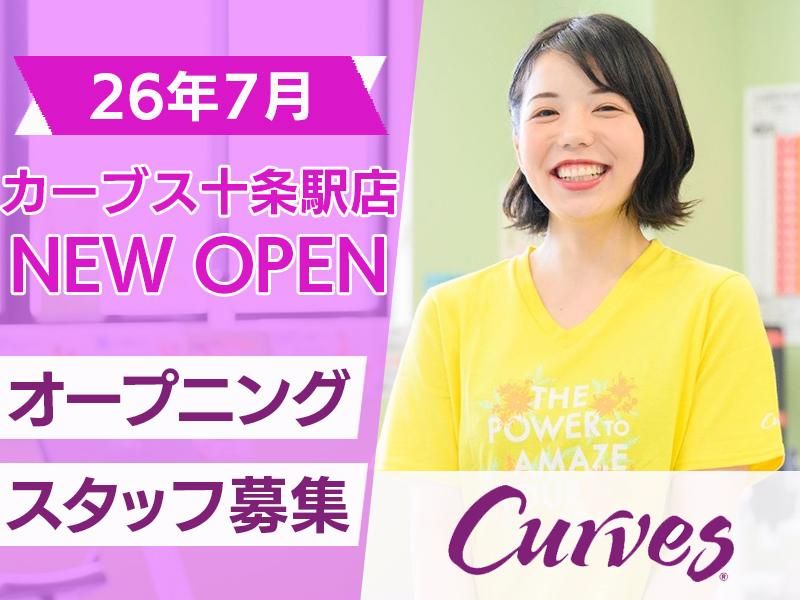 株式会社サザビーの求人・転職情報