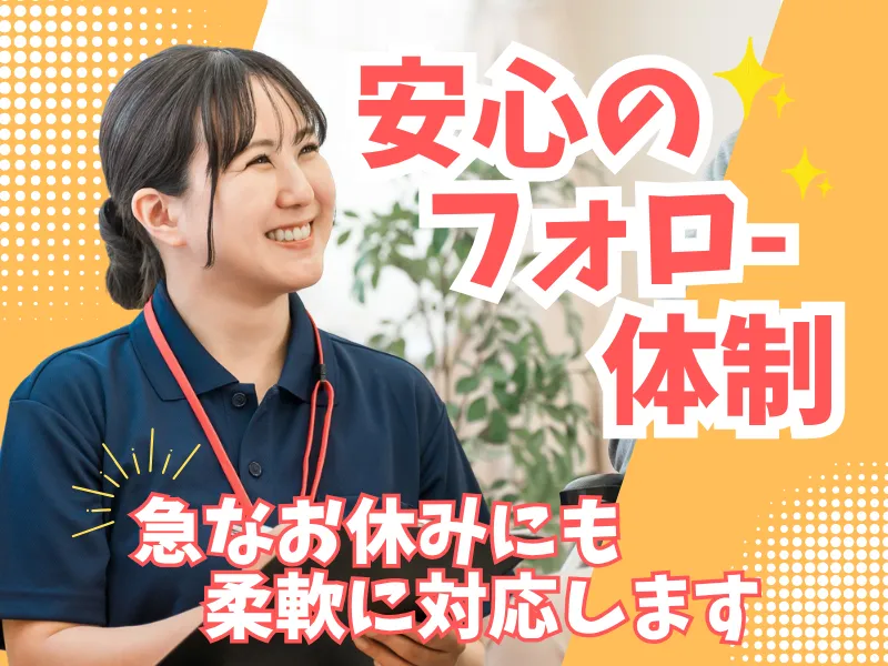 株式会社ネオネットの求人・転職情報