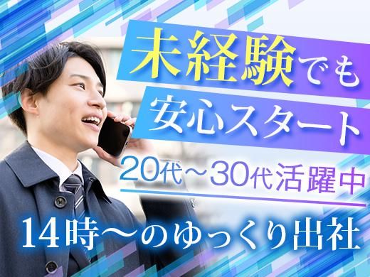 株式会社栃木第一興商の求人・転職情報
