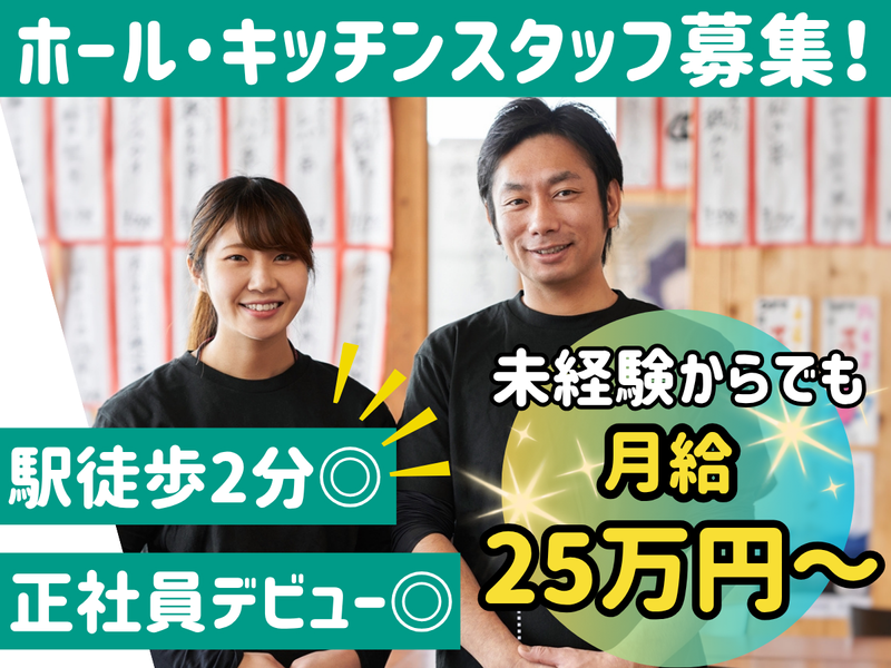 バルク株式会社の求人・転職情報
