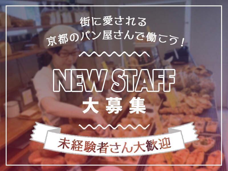 株式会社コネルヤの求人・転職情報