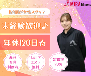 株式会社aprecioの求人・転職情報