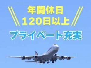株式会社ウェリオsocial works-0002の求人・転職情報