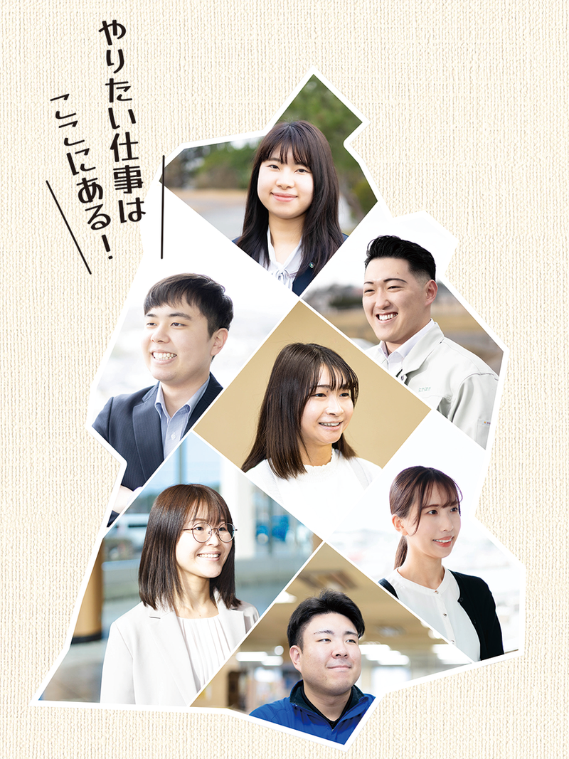 にかほ市
