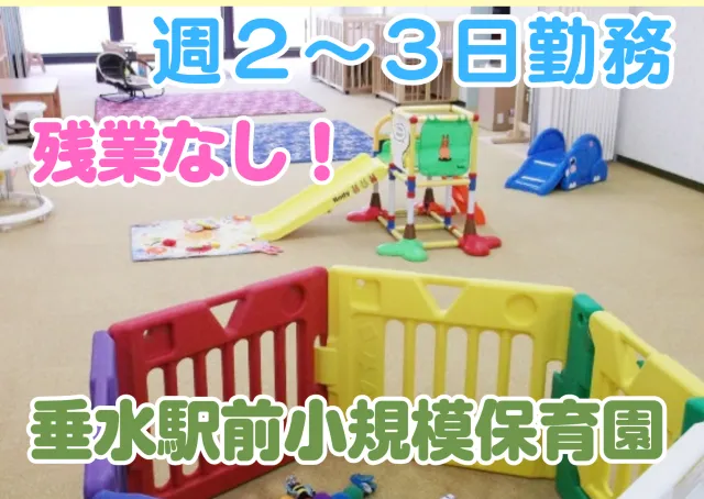 株式会社クレセントのアルバイト・バイト求人情報
