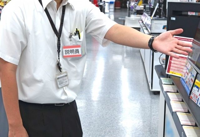 ソニーコンスーマーセールス株式会社のアルバイト・バイト求人情報-02