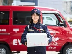 日本郵便株式会社 浪速郵便局で大阪市南部グルーブ13局合同『お仕事説明会』を開催します!!