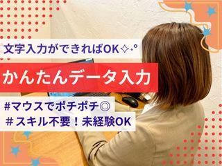 株式会社ヒューマン・キャピタル・マネージメントのアルバイト・バイト求人情報-03